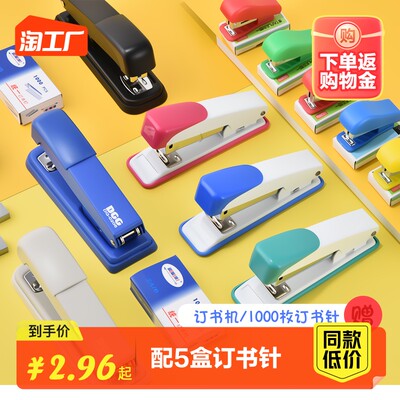 网购热潮下的办公用品销售新趋势