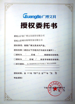 封装打包胶带-【企业集采】广博办公用品强粘力封箱带透明塑料胶带FX-2广博文具-
