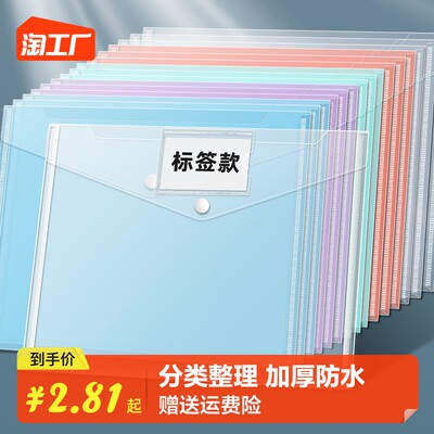 网购热潮中的办公用品销售新趋势